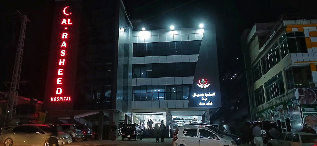 Al Rasheed Hospital