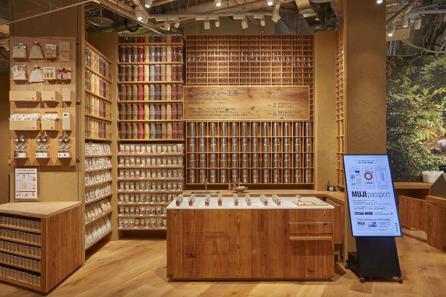 MUJI Ginza
